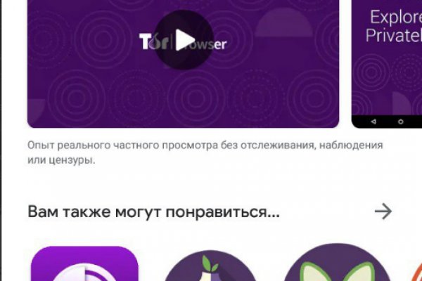 Кракен войти без регистрации