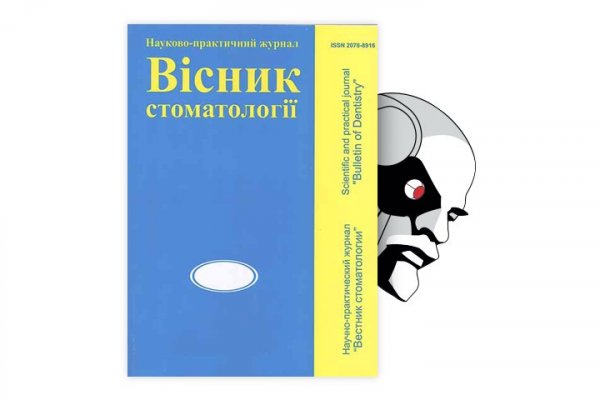 Кракен сайт вход официальный зеркало