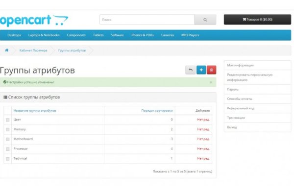 Kraken ссылка krakentor site