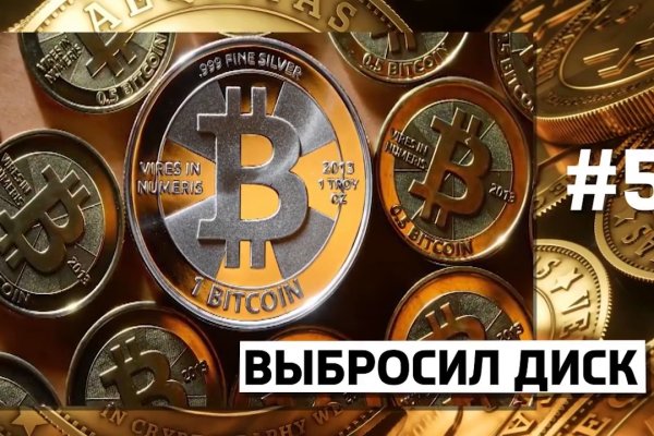 Kraken официальная ссылка
