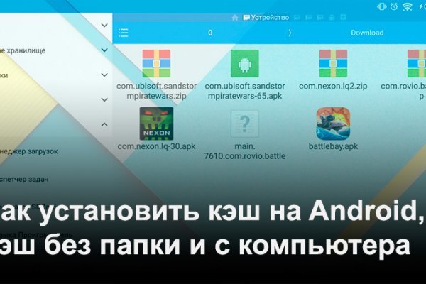 Кракен анион
