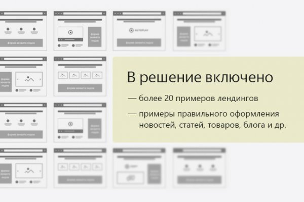 Официальный сайт крамп онион