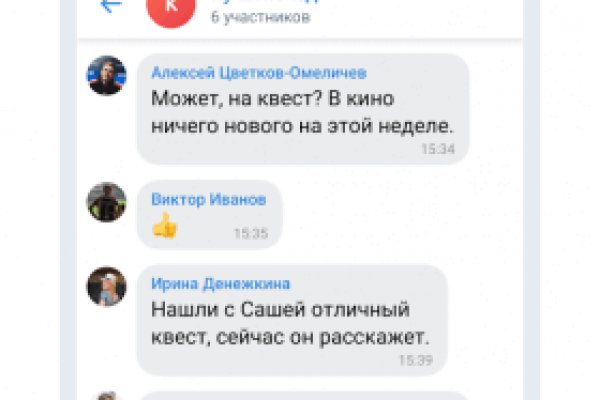 Кракен 15at