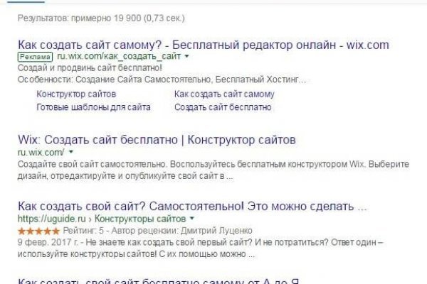 Сайт кракен на английском