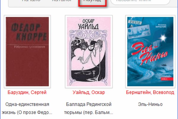 Что с кракеном сегодня сайт