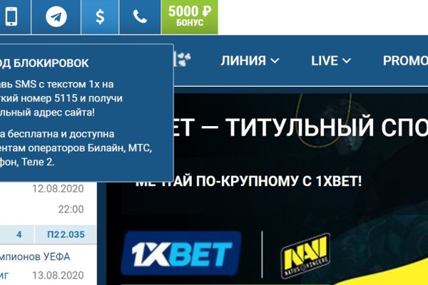 Фейковые ссылки крамп