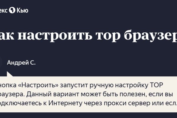 Кракен зеркало gigageek ru