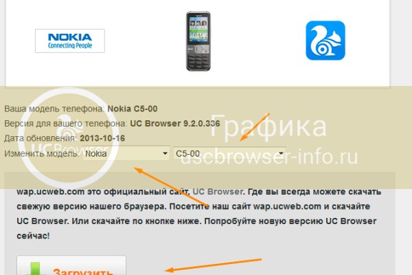 Ссылка на kraken в браузере kra.mp