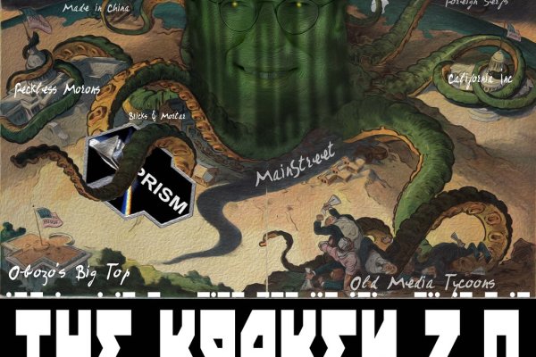 Кракен онион ссылки