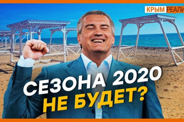Официальный сайт kraken ссылки зеркала