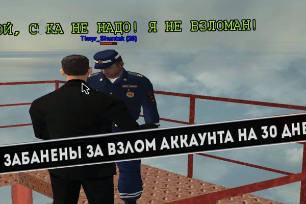Ссылка на кракен krawebes