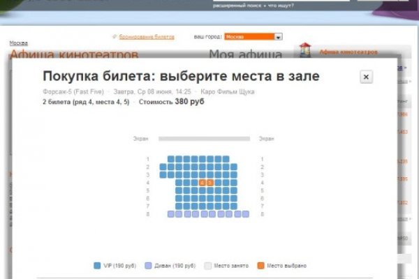 Ссылки мега кракен