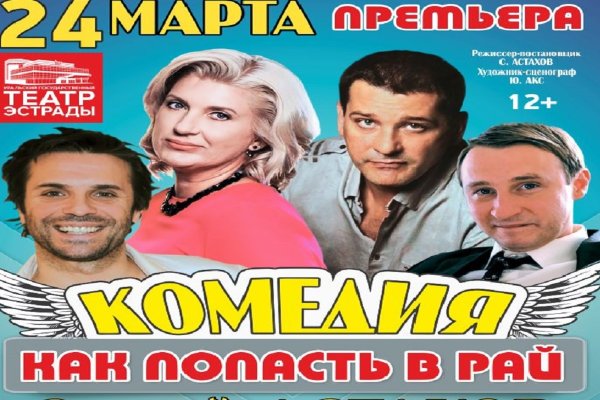 Кракен сайт регистрация