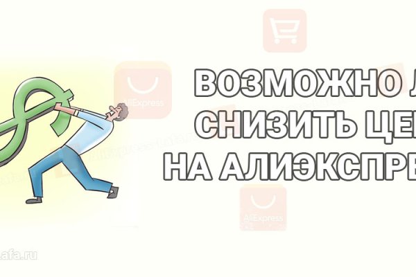 Где найти ссылку на kraken 2022