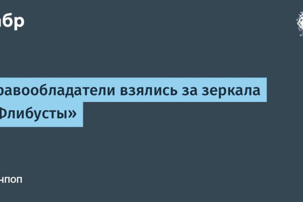 Аутентификатор кракен