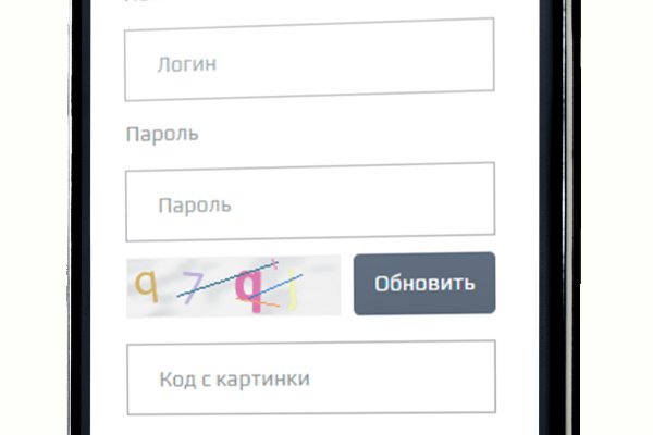 Кракен что там продают