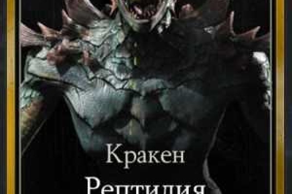 Kraken официальная ссылка tor