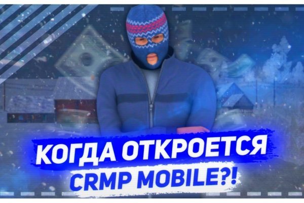 Тор браузер для айфона для крамп