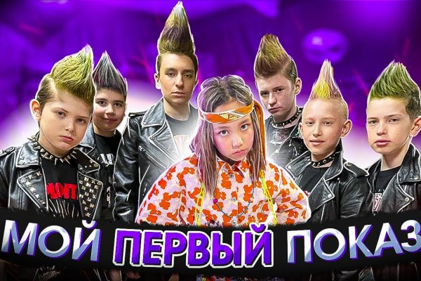 Купон кракен даркнет