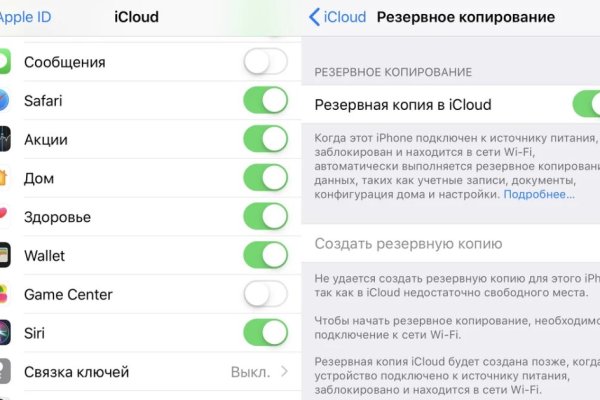 Магазин веществ кракен
