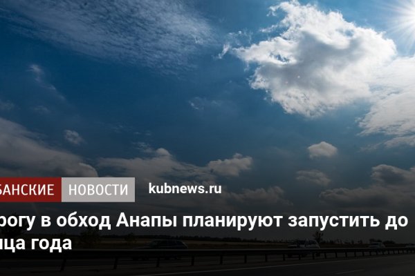 Пользователь не найден кракен что делать