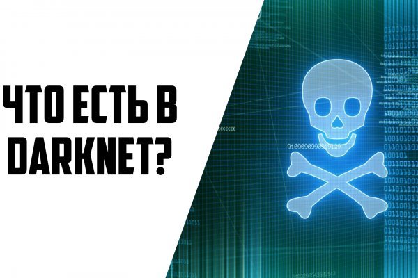 Кракен не заходит сегодня