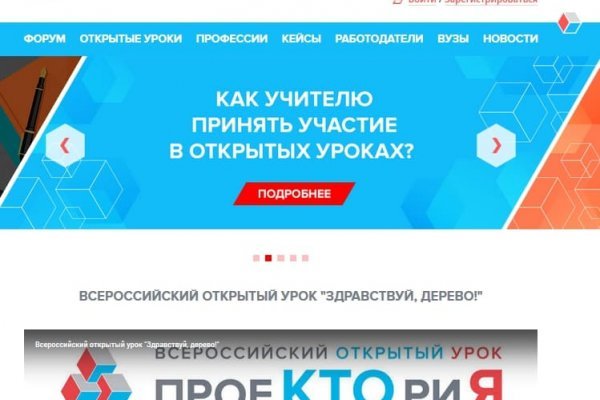 Сайт наркотиков кракен