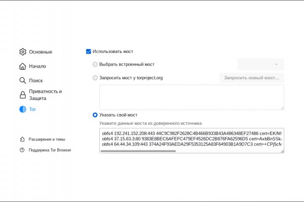 Даркнет онион ссылки