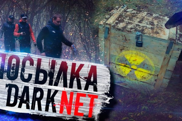 Кракен что это магазин