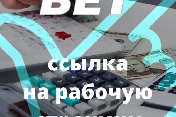 Ссылки на цп онион