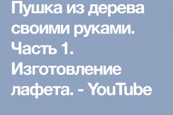 Кракен офиц сайт ссылка
