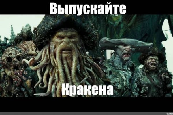 Kraken 22 аt