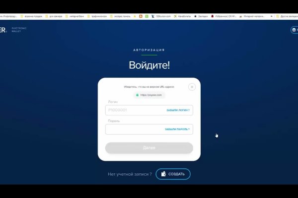 Кракен лучший маркетплейс