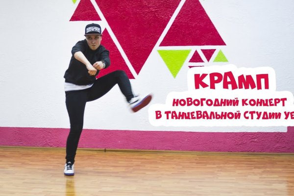 Как правильно заходить на kraken