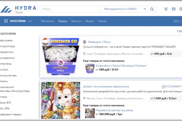 Кракен ссылка москва
