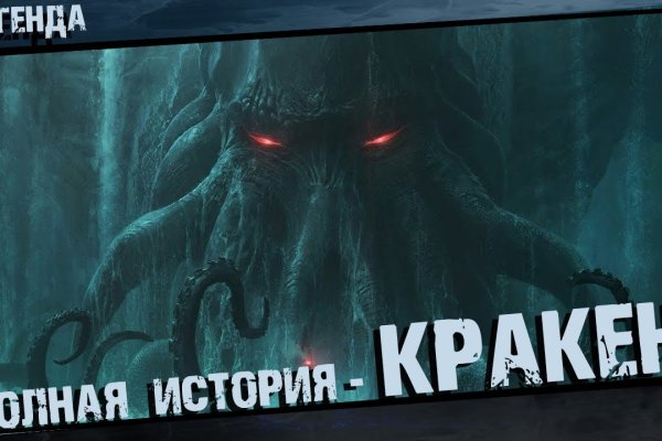 Кракен сайт 2krnk cc