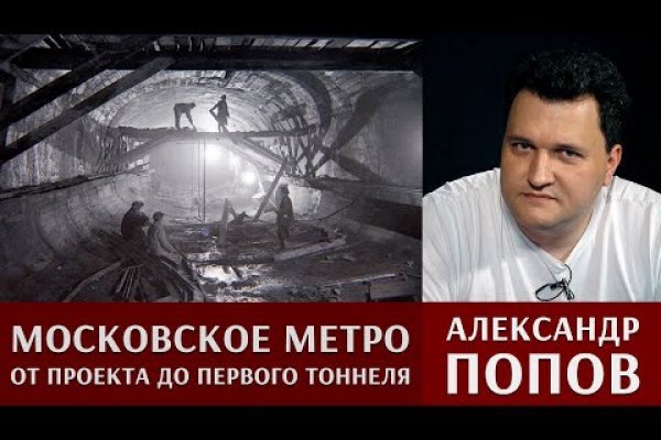 Кракен орг