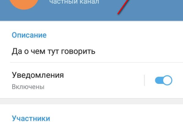 Кракен сайт в тор браузере