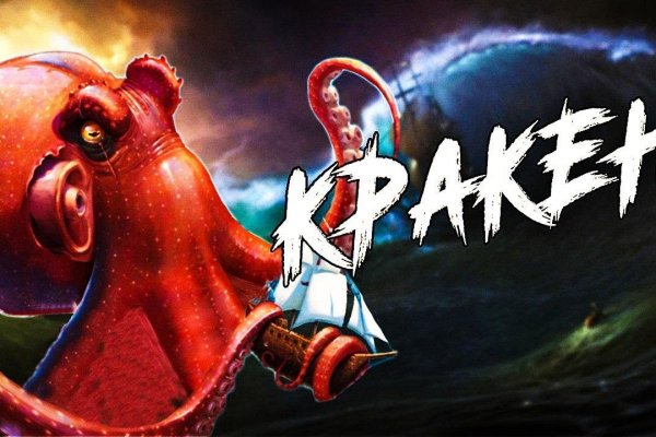 Правила крамп сайт kraken ssylka onion