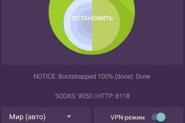 Кракен регистрация на сайте