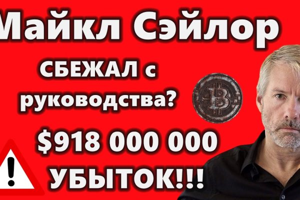 Кракен даркнет плейс