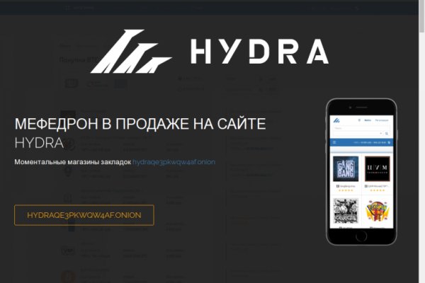 Кракен даркнет store