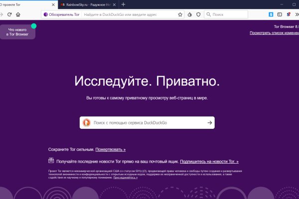 Как найти настоящий сайт крамп телеграм