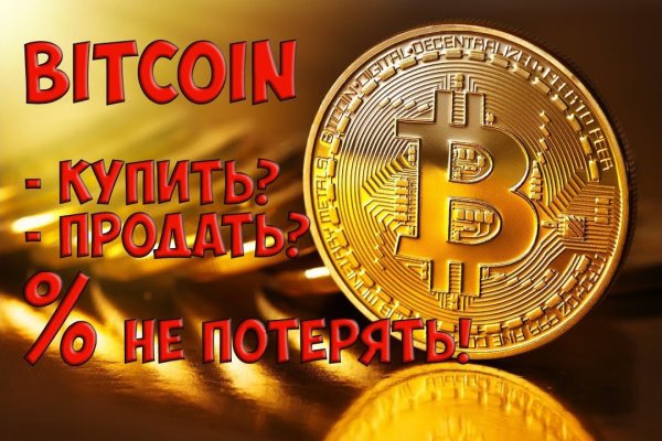 Сайт кракен магазины