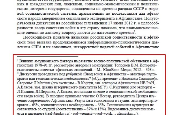 Сайт кракен krmp.cc union krmp.cc