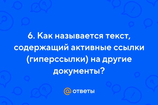 Kraken ссылка актуальная