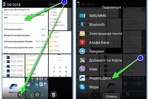 Kraken зеркала gigageek ru