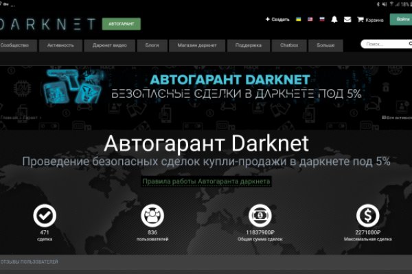Кракен обход