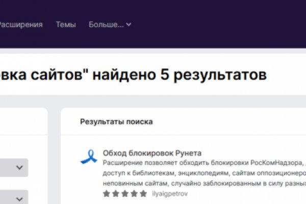 Официальный сайт кракен тор