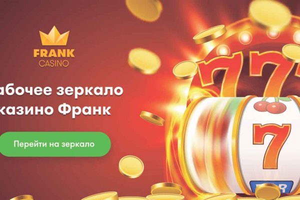 Кракен 16 at